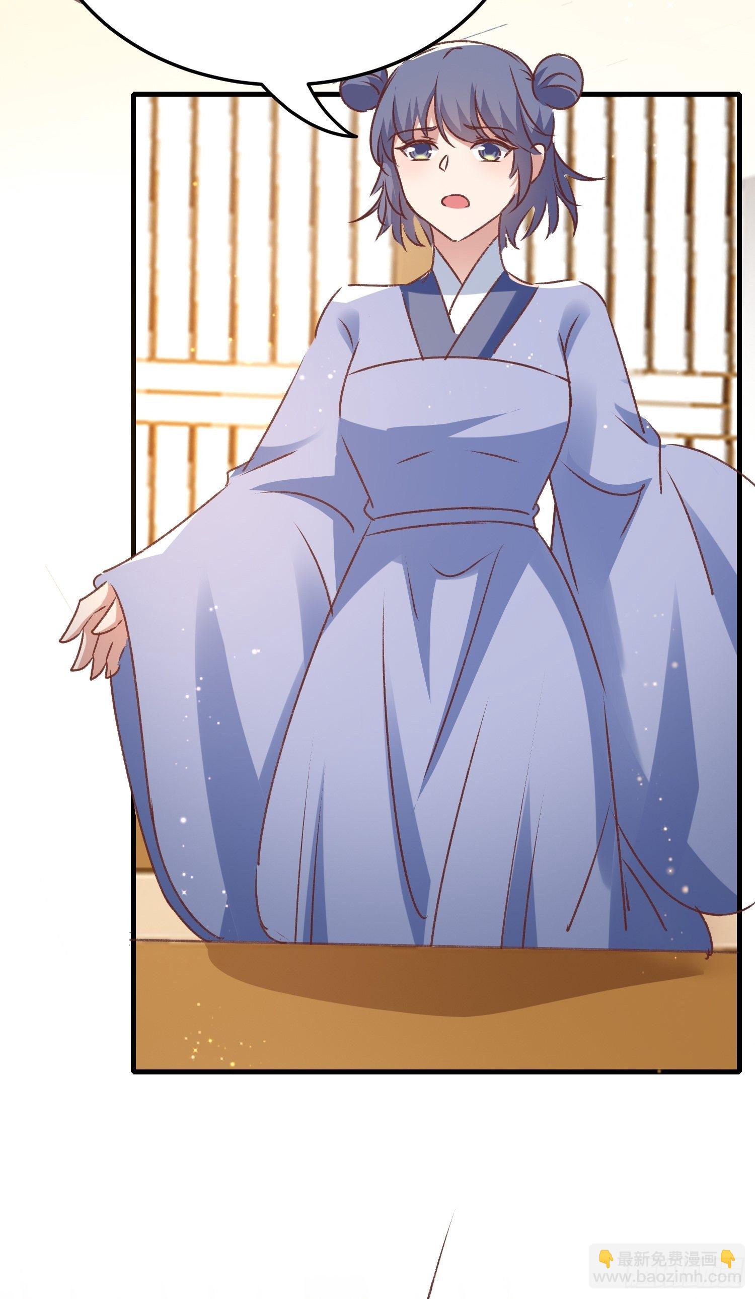 吃醋(1/2)-第90话