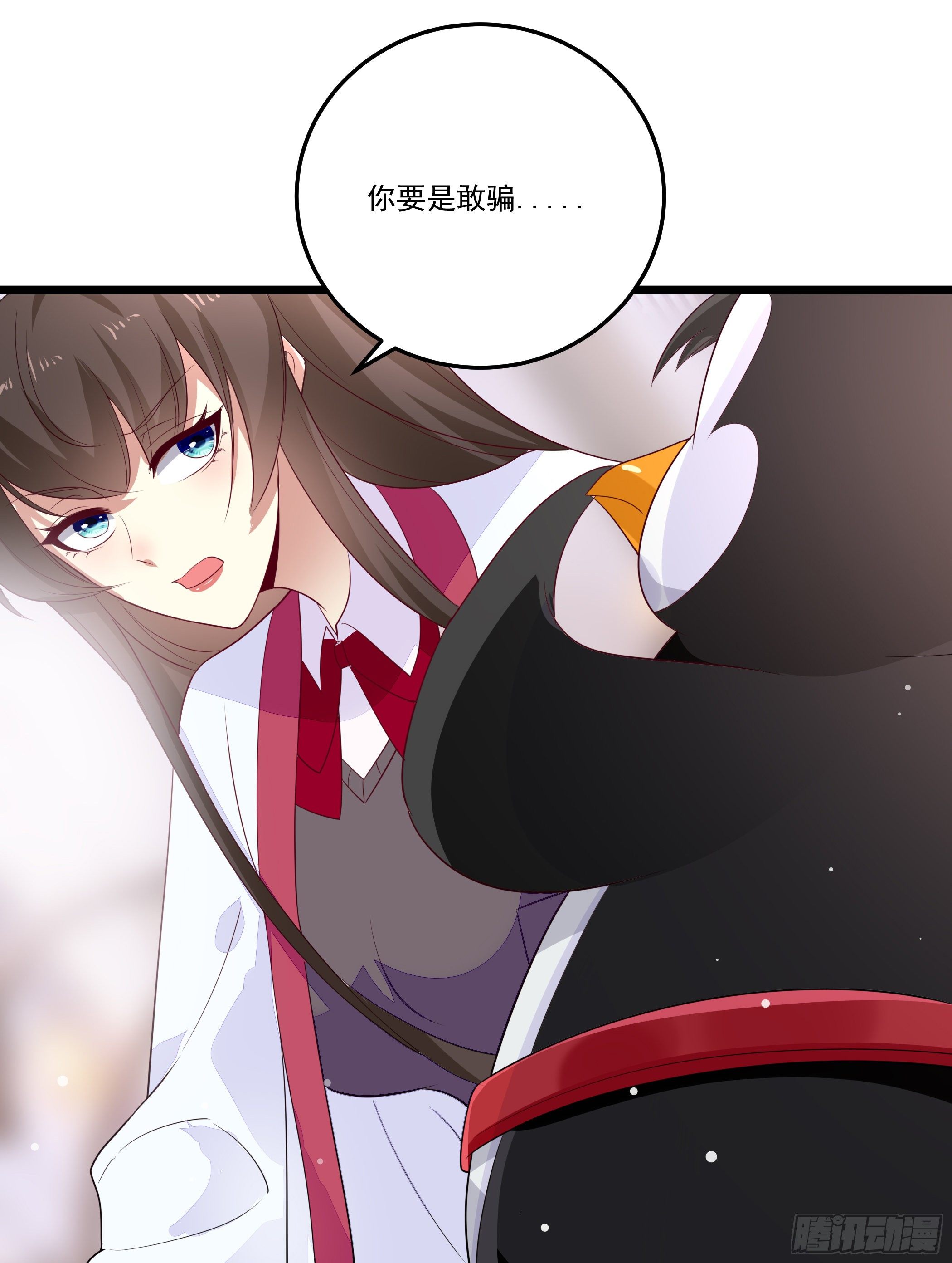 传授魔眼之术(1/2)-第10话