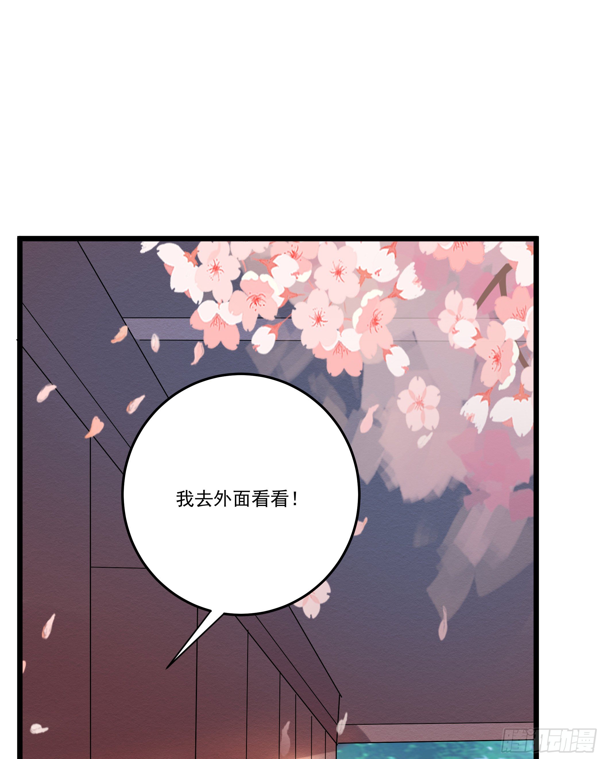 传授魔眼之术(1/2)-第10话