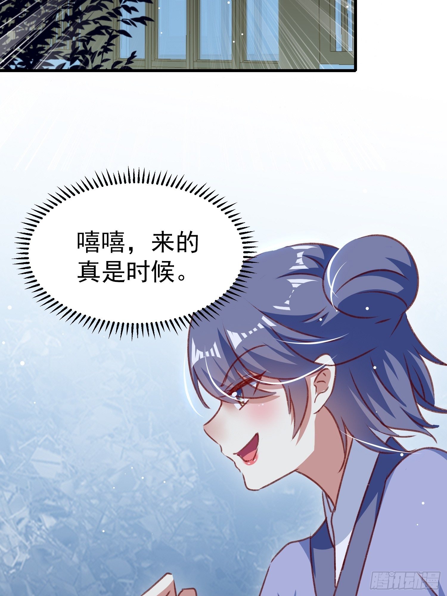 我就原谅他(1/2)-第92话
