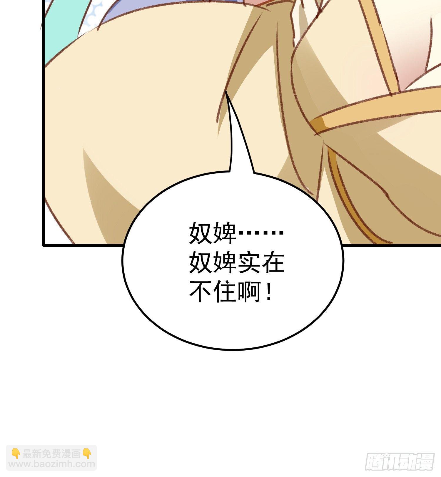 我就原谅他(1/2)-第92话