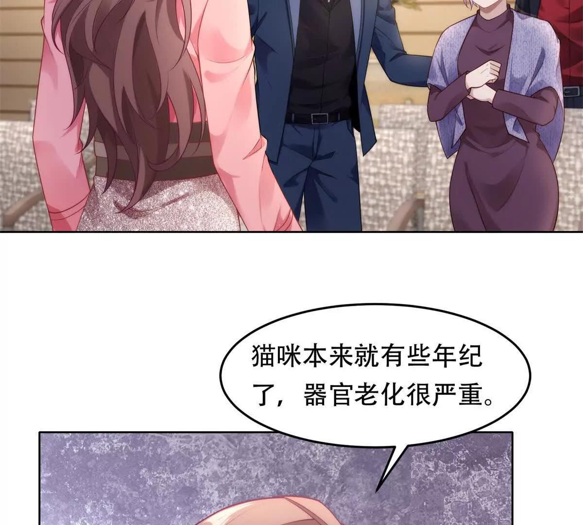 第9话 神力初现(1/3)-第10话