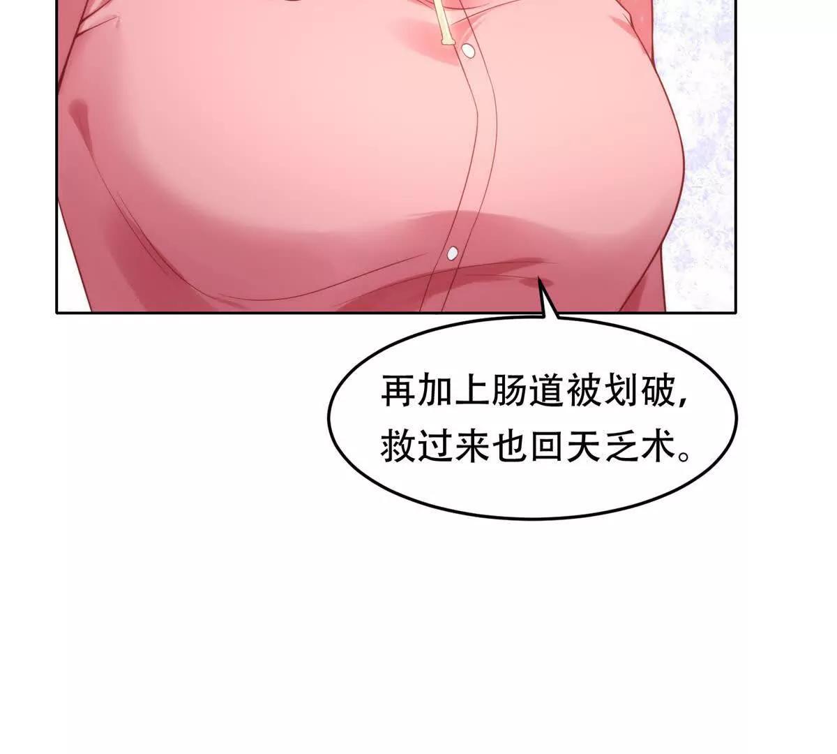 第9话 神力初现(1/3)-第10话