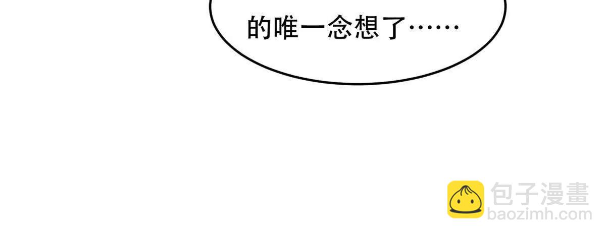 第9话 神力初现(1/3)-第10话