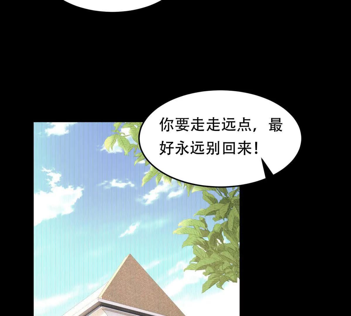 第9话 神力初现(1/3)-第10话