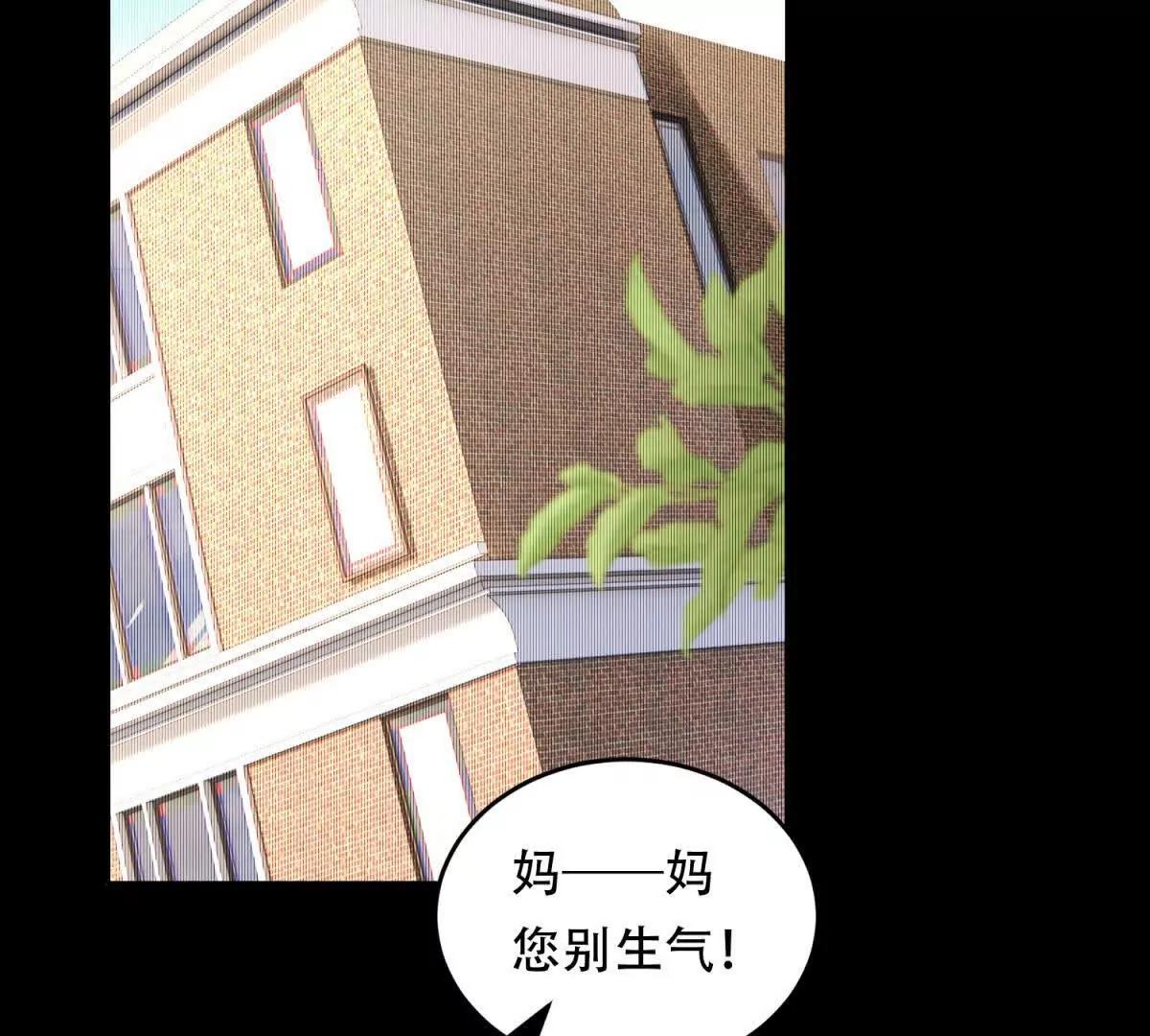 第9话 神力初现(1/3)-第10话