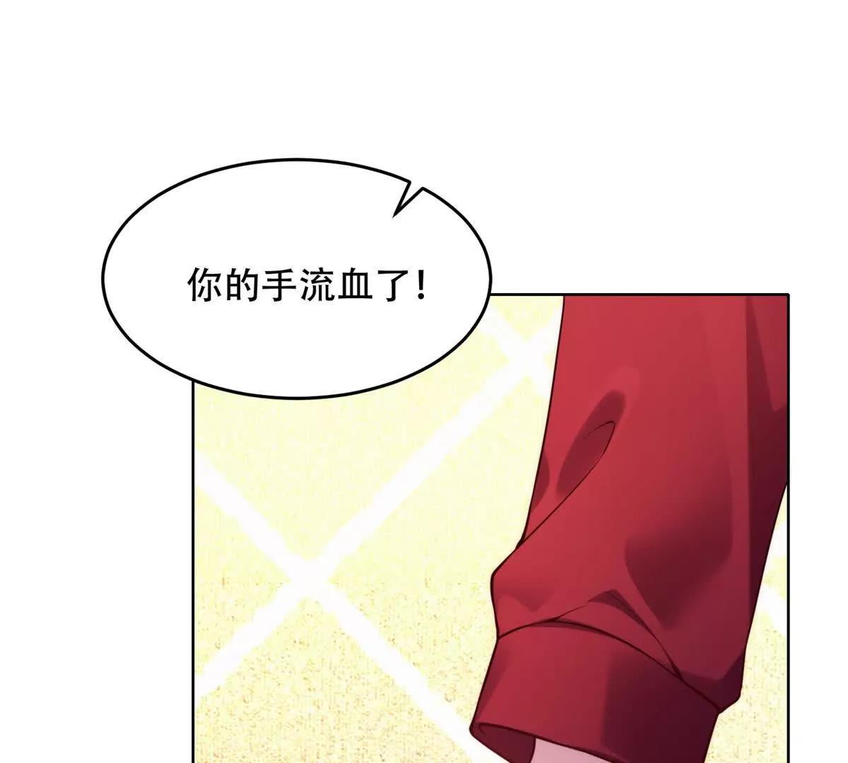 第11话 格鲁特的来历(1/3)-第12话