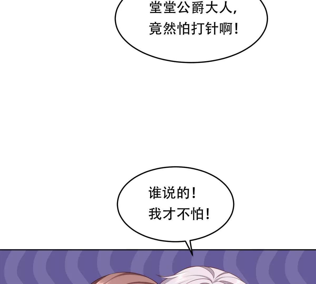 第11话 格鲁特的来历(1/3)-第12话