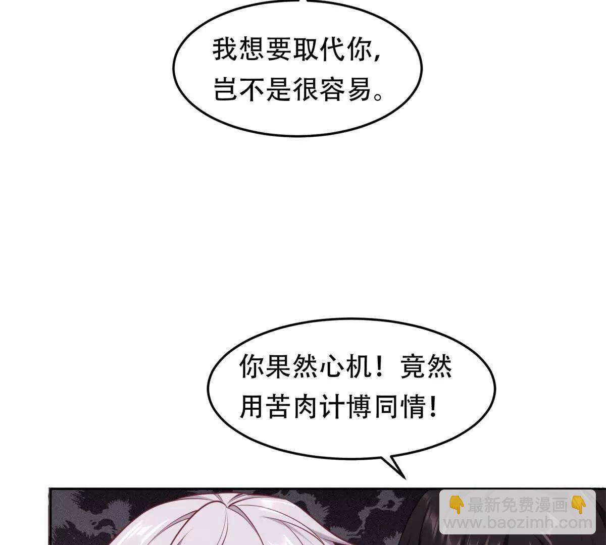 第11话 格鲁特的来历(1/3)-第12话