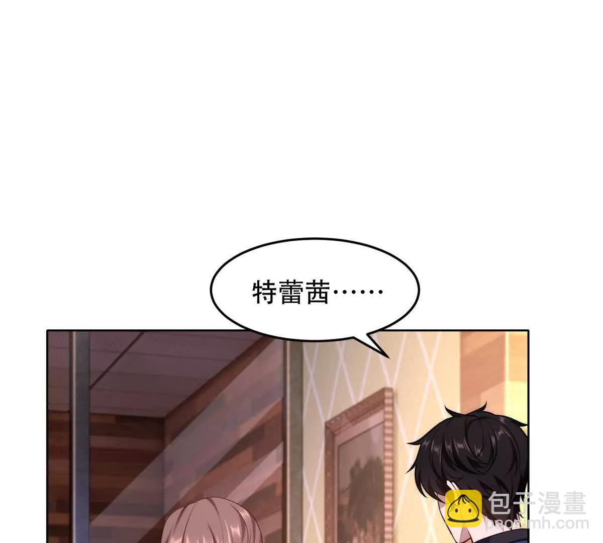 第11话 格鲁特的来历(1/3)-第12话