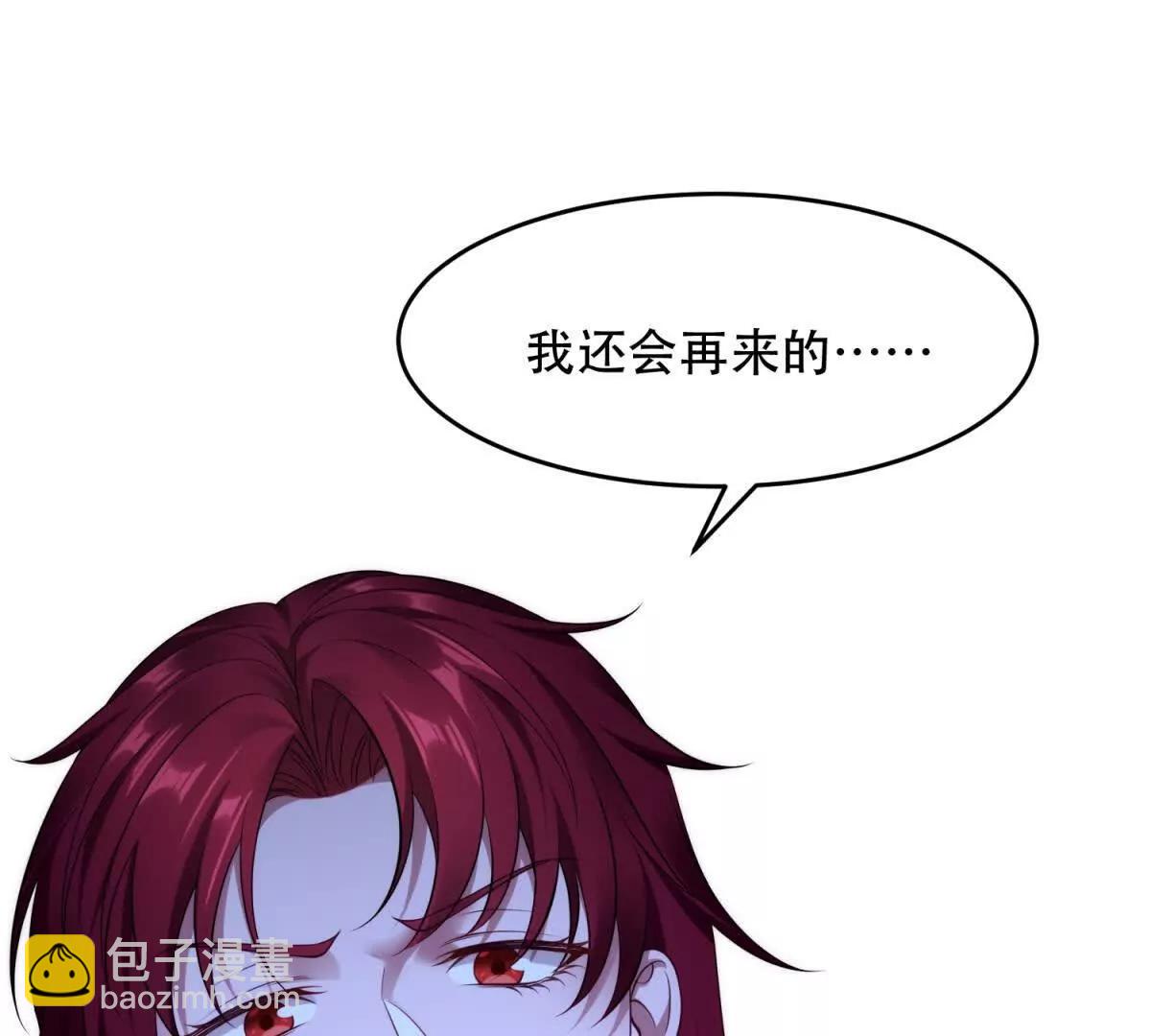 第13话 路西法的警告(1/3)-第14话