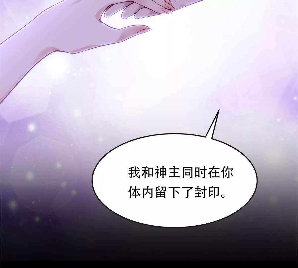第15话 曙光女神的使命(1/3)-第16话