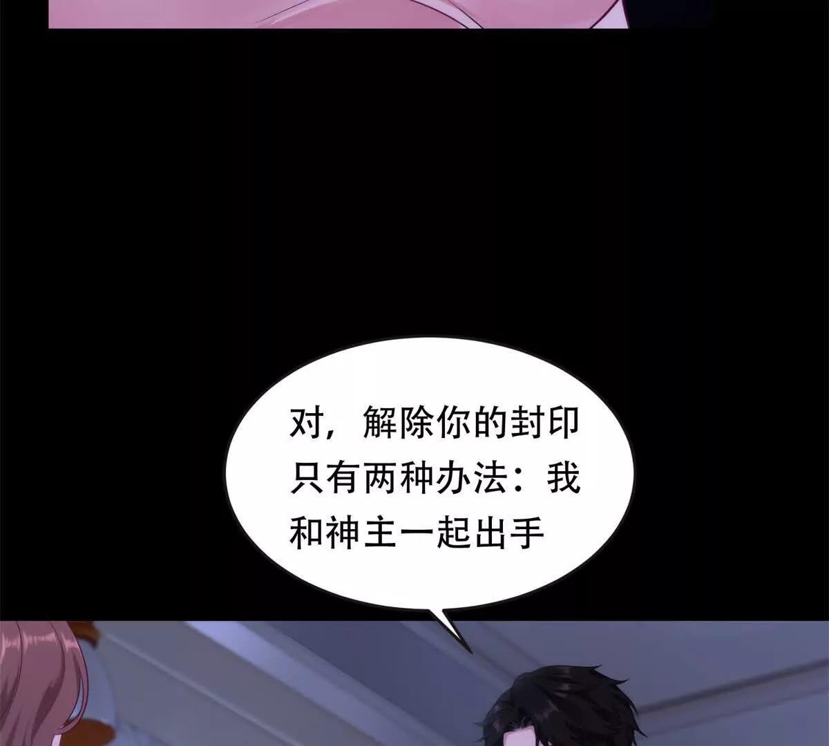 第15话 曙光女神的使命(1/3)-第16话