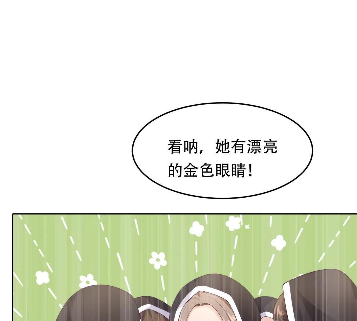 第15话 曙光女神的使命(1/3)-第16话