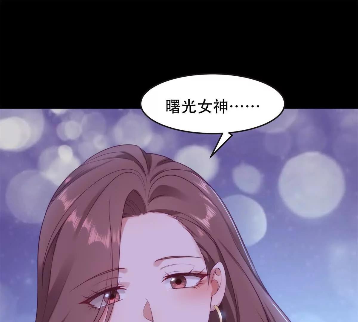 第15话 曙光女神的使命(1/3)-第16话