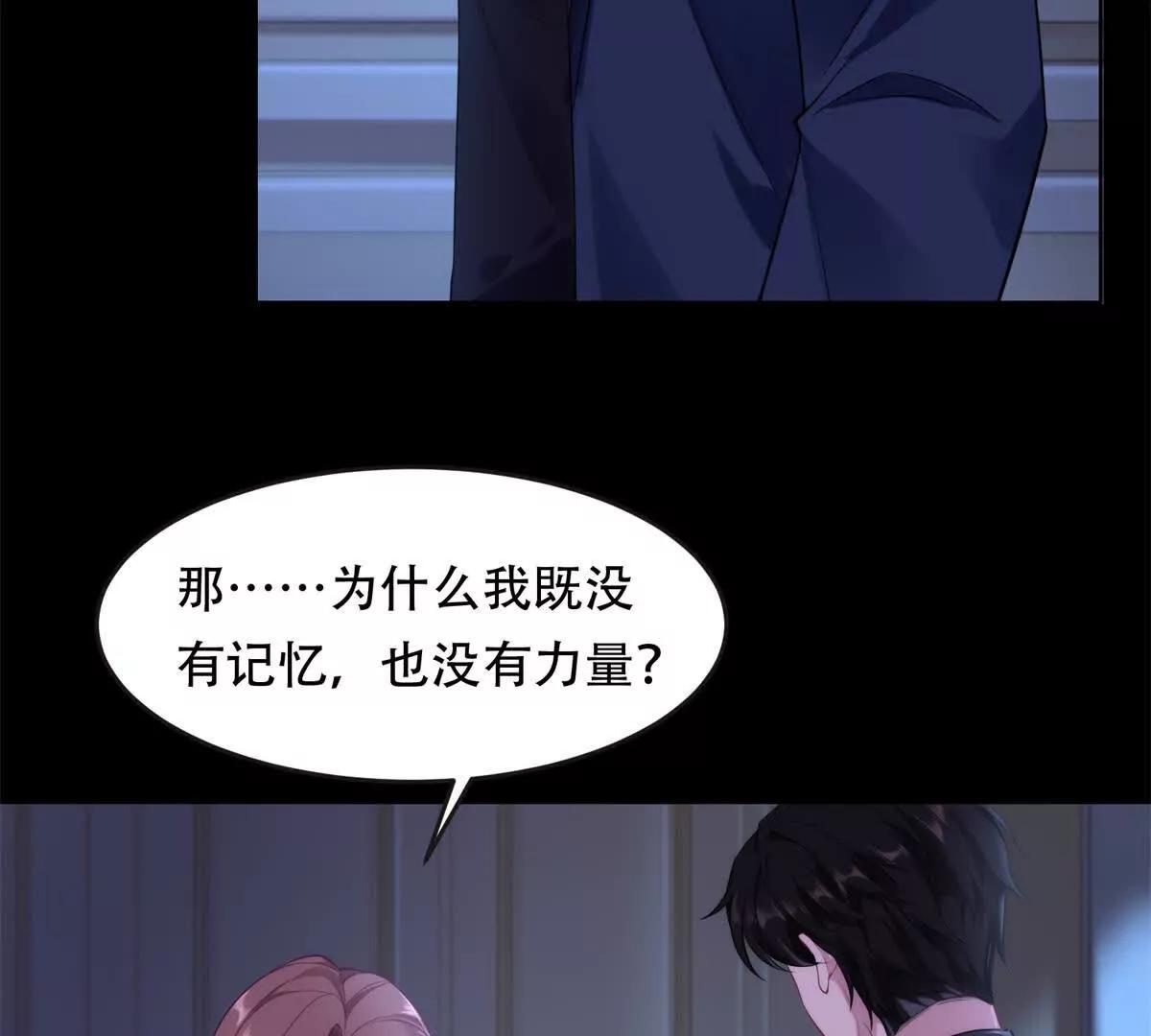 第15话 曙光女神的使命(1/3)-第16话