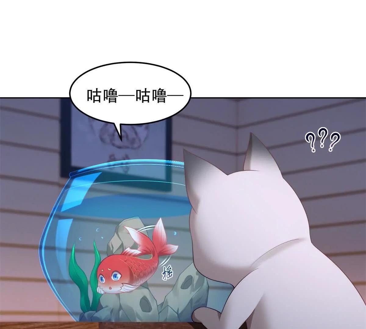 第17话 孔雀鱼暴露(1/3)-第18话