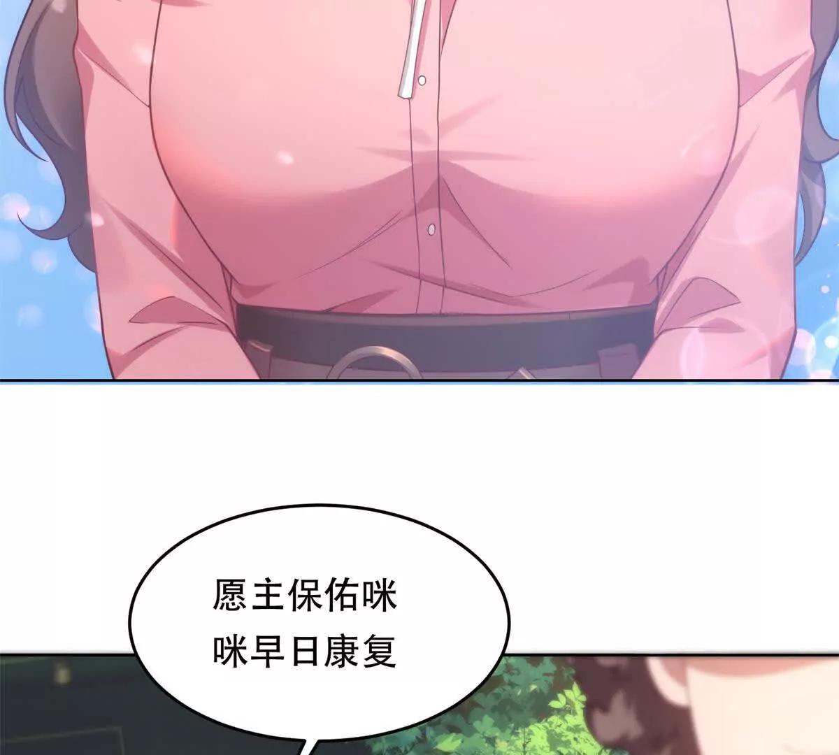 第1话 遇袭(1/3)-第2话