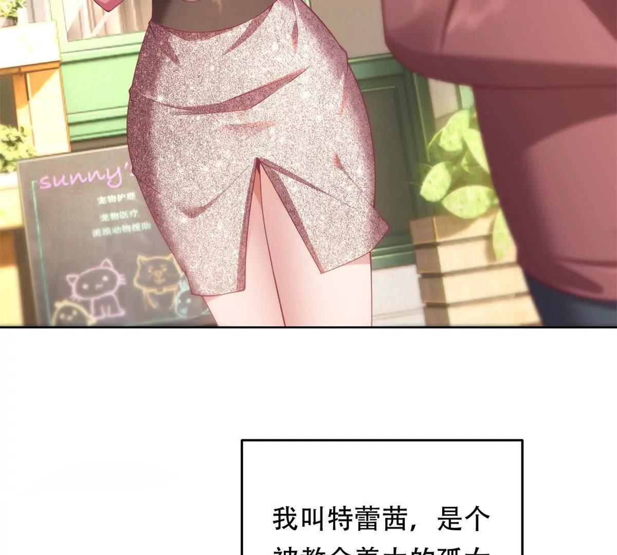 第1话 遇袭(1/3)-第2话