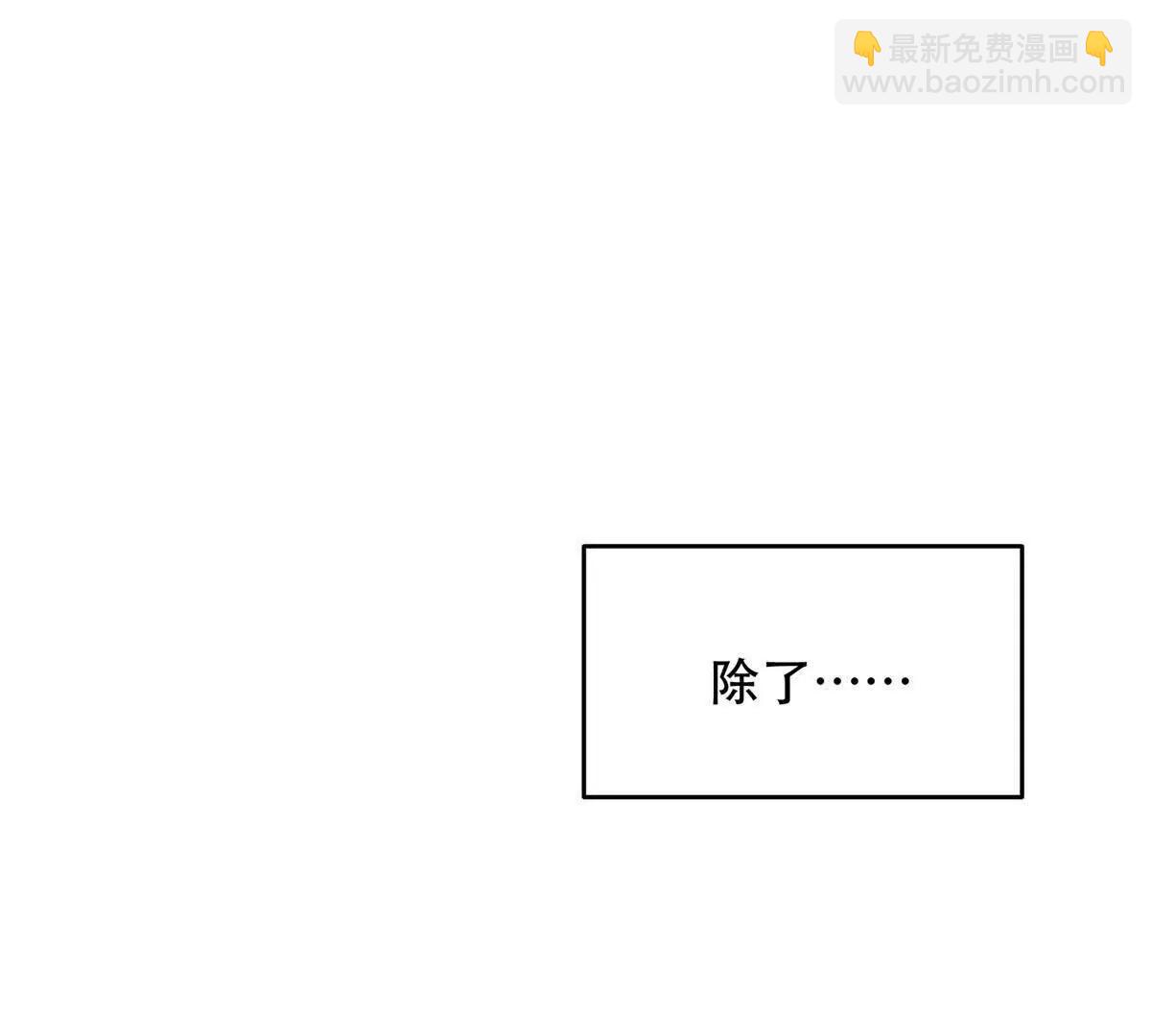 第1话 遇袭(1/3)-第2话