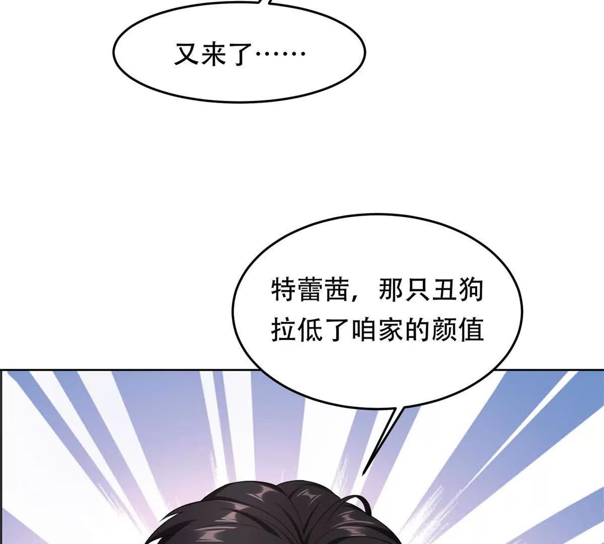 第1话 遇袭(1/3)-第2话