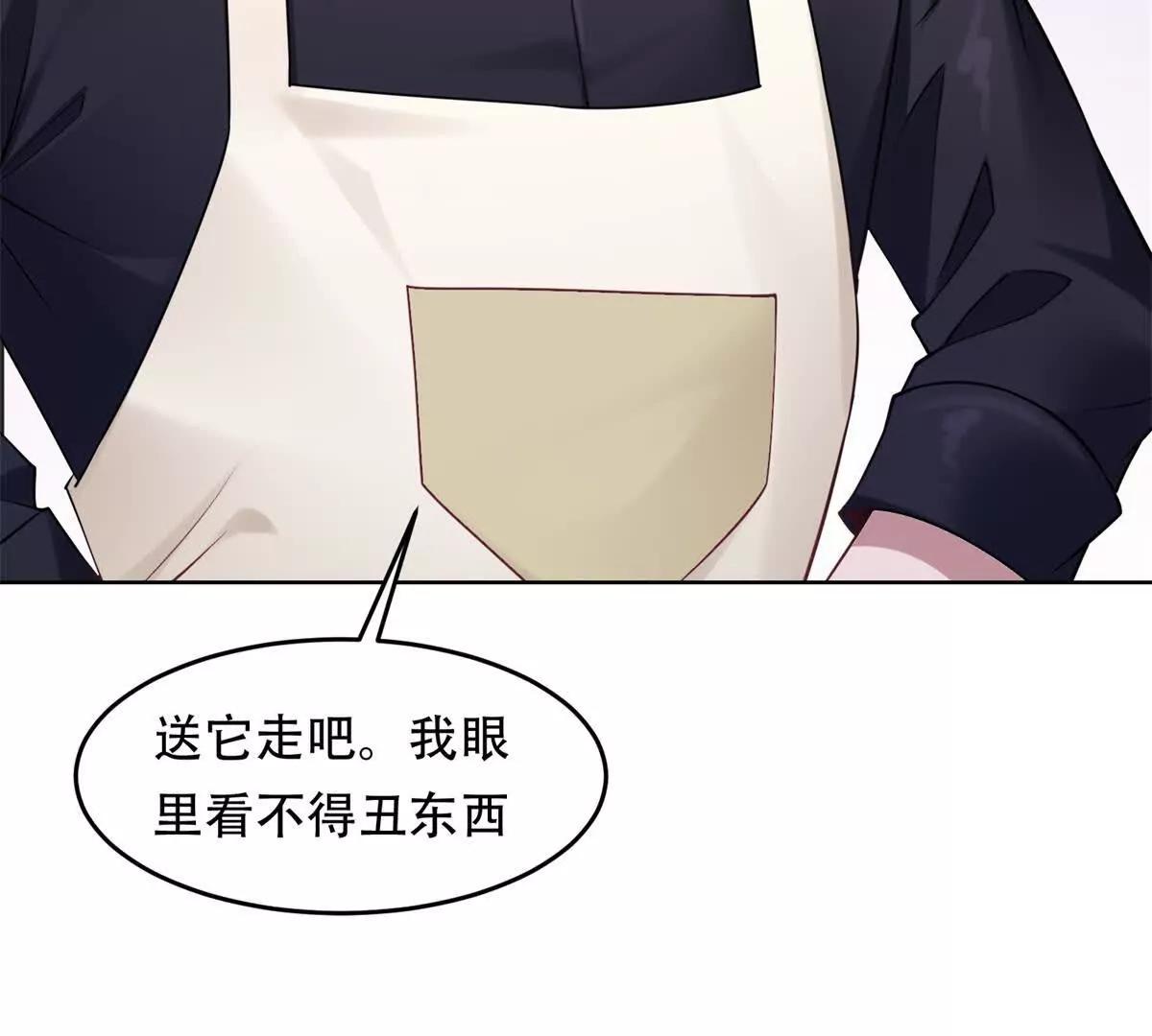 第1话 遇袭(1/3)-第2话