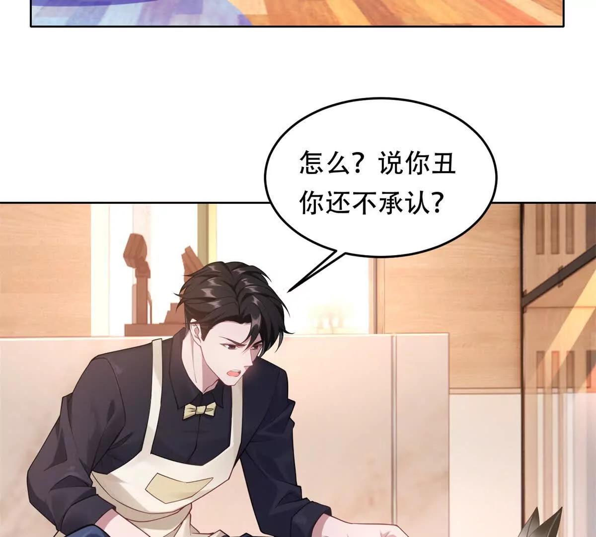 第1话 遇袭(1/3)-第2话