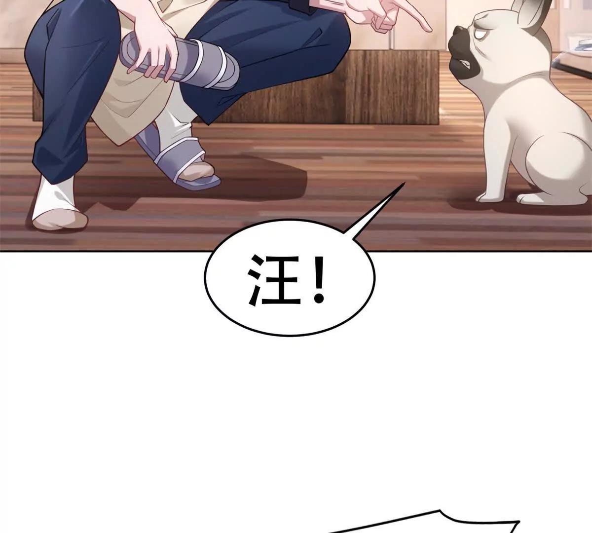 第1话 遇袭(1/3)-第2话