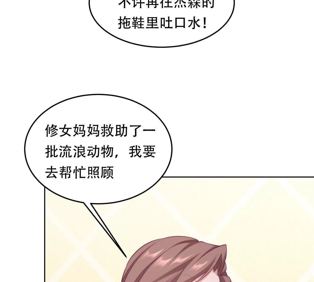 第1话 遇袭(1/3)-第2话