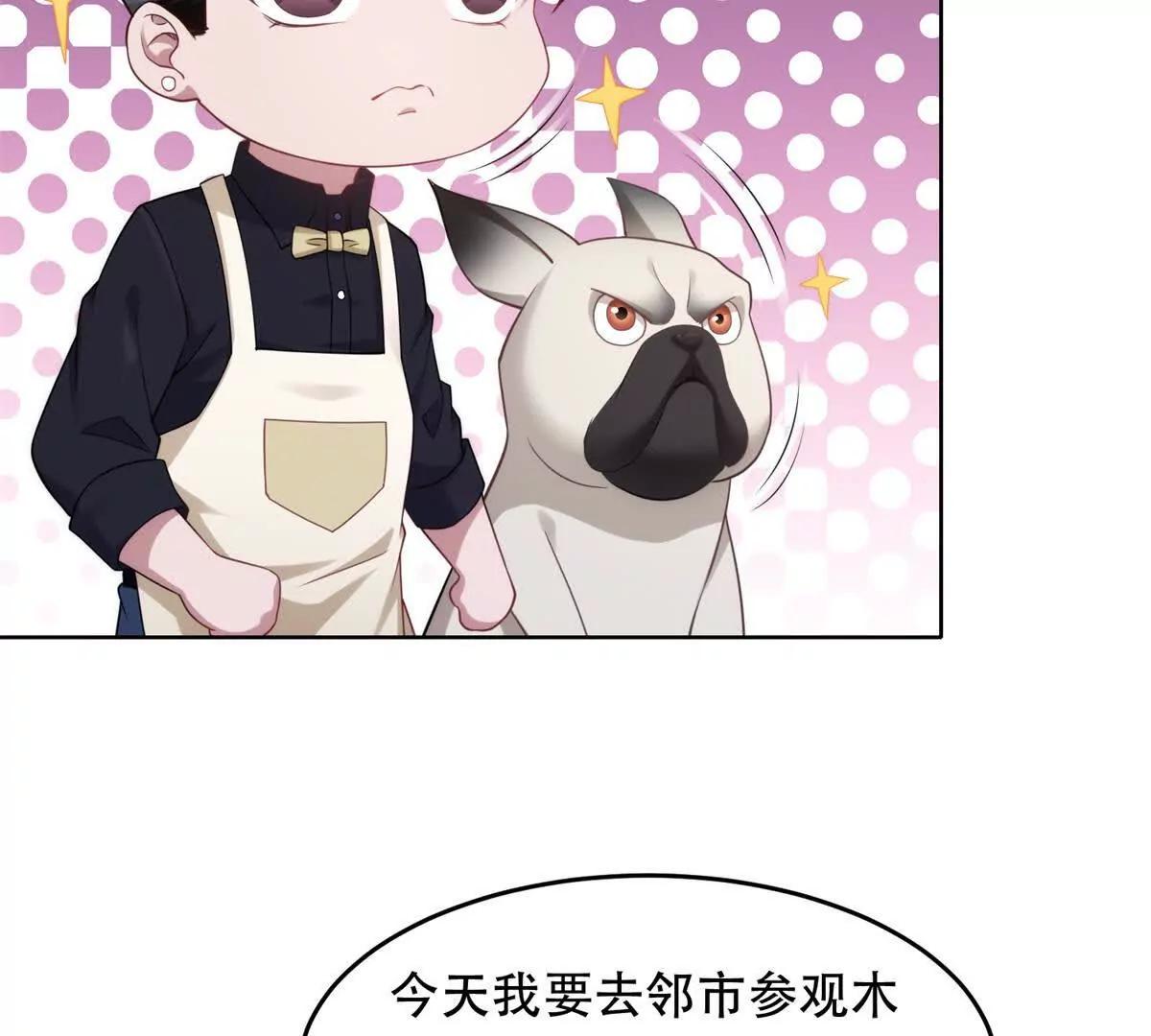 第1话 遇袭(1/3)-第2话