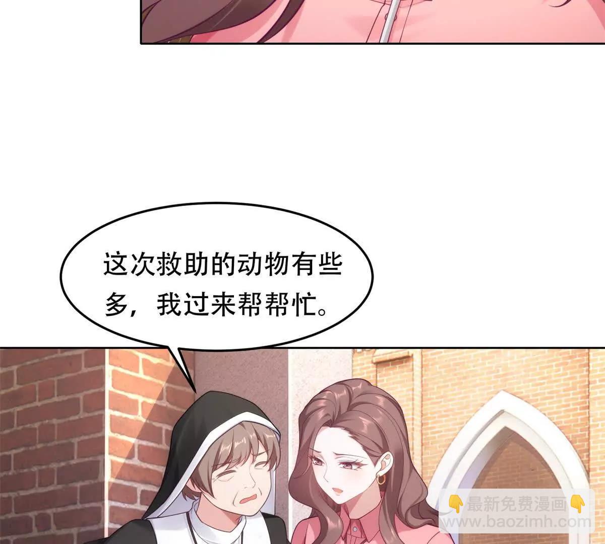 第1话 遇袭(1/3)-第2话