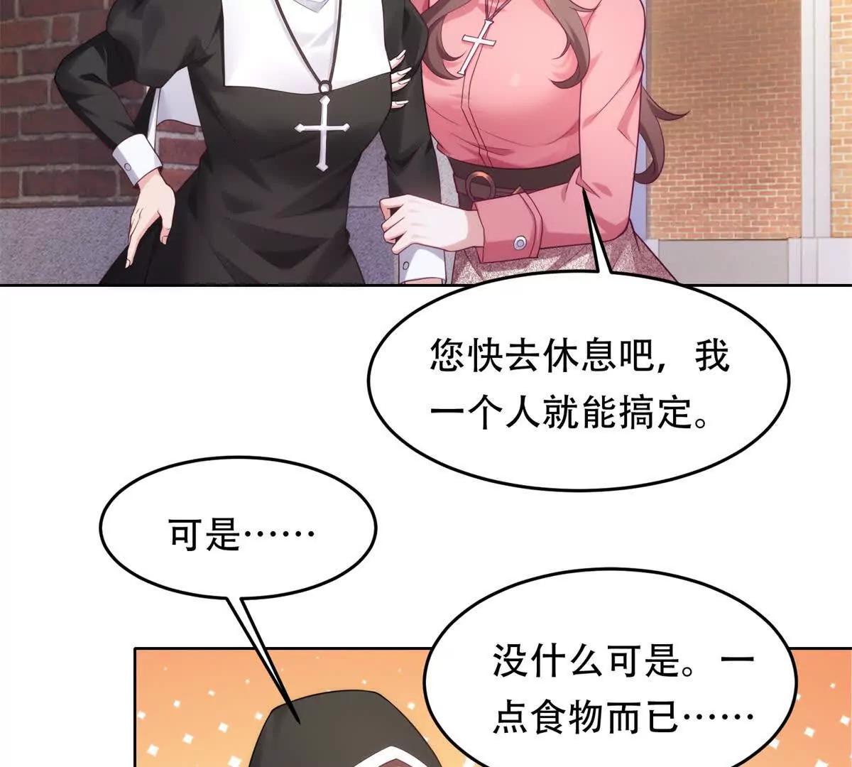 第1话 遇袭(1/3)-第2话