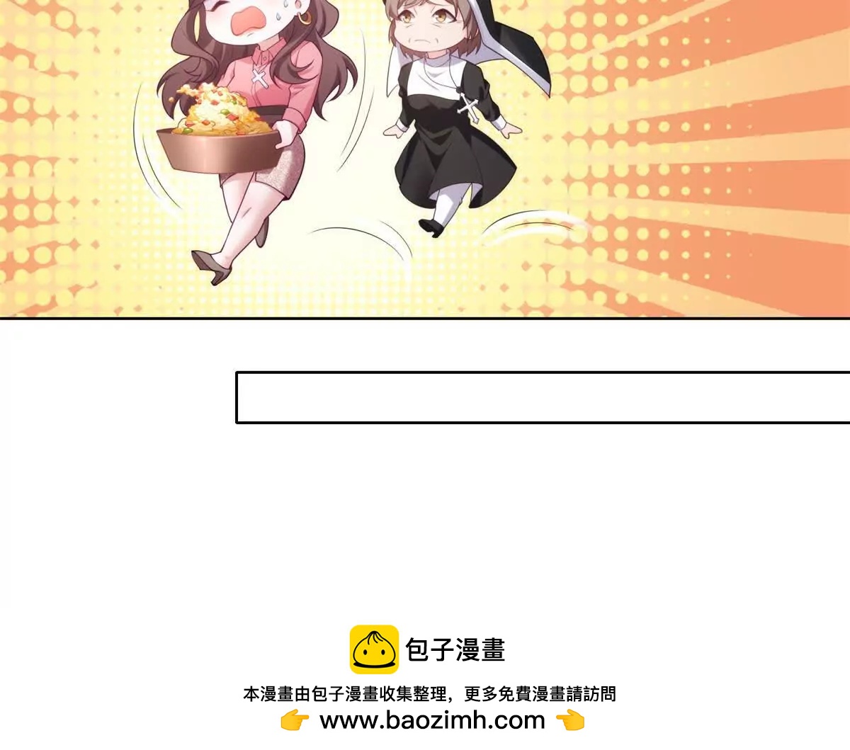 第1话 遇袭(1/3)-第2话