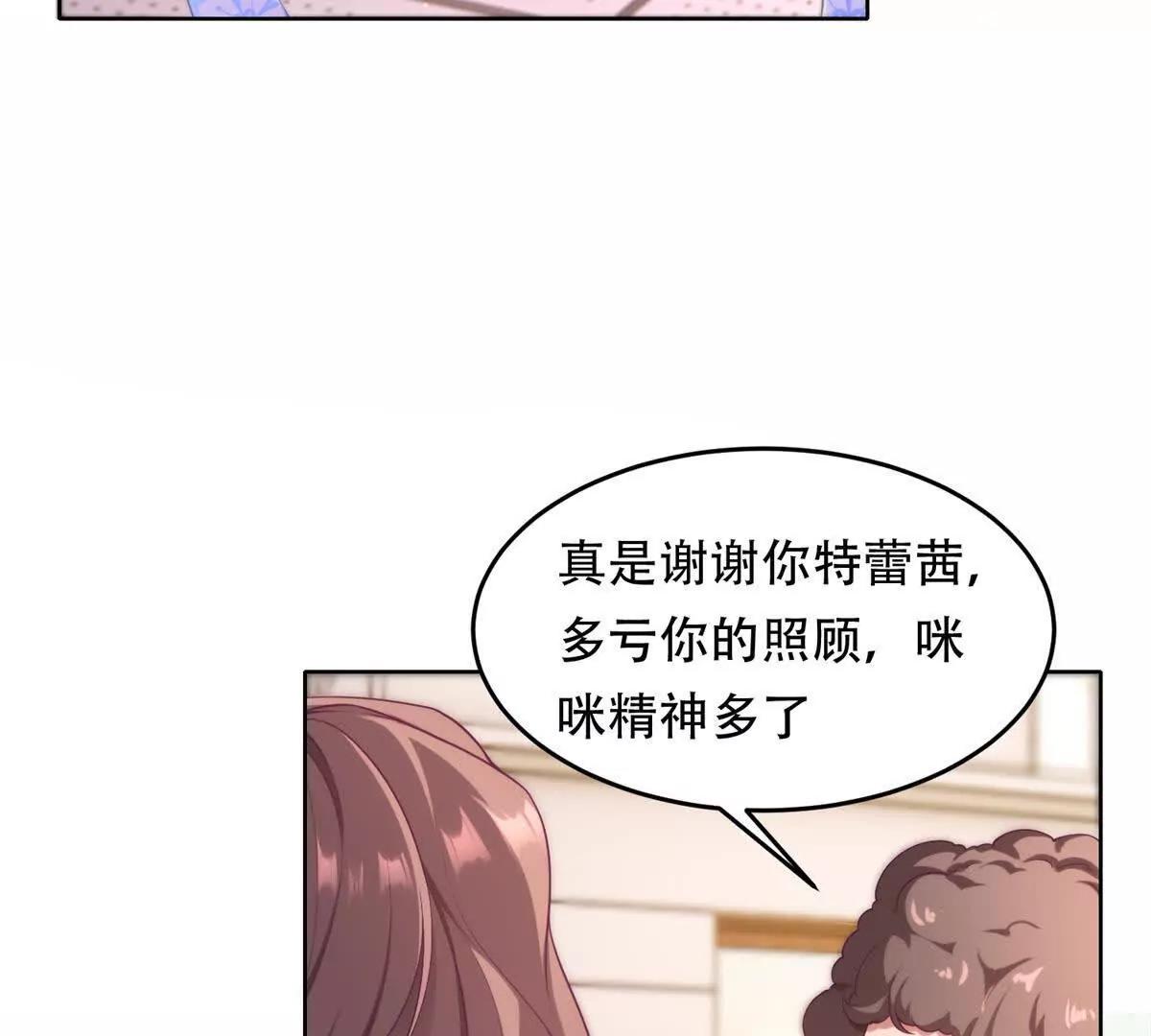 第1话 遇袭(1/3)-第2话