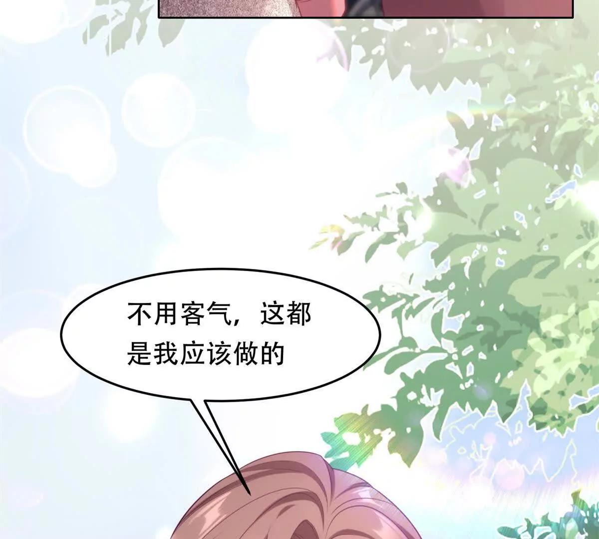 第1话 遇袭(1/3)-第2话