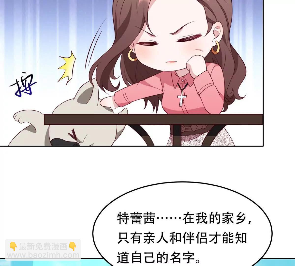 第19话 灵魂吞噬(1/3)-第20话