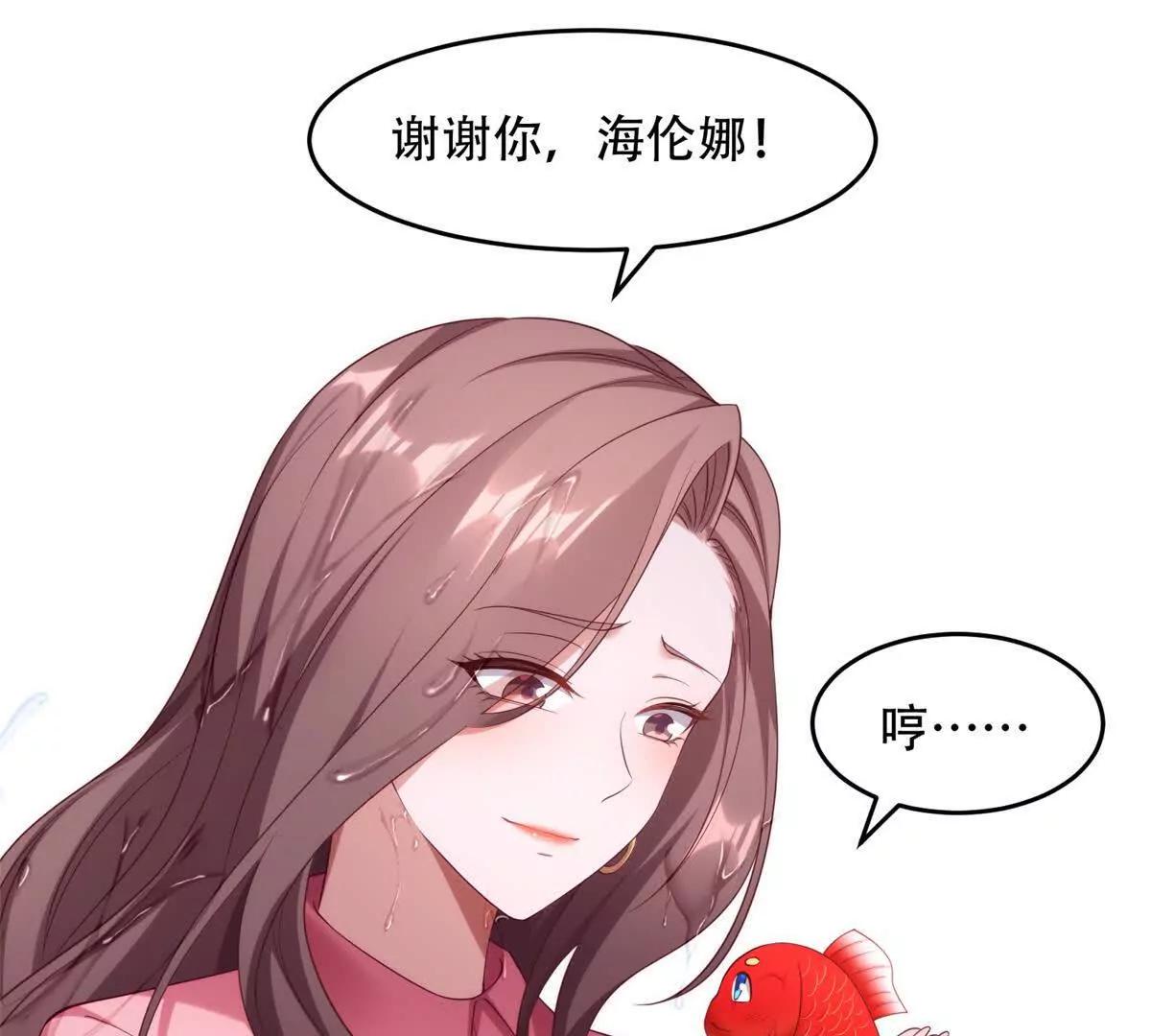 第21话 仁慈的地狱主(1/4)-第22话