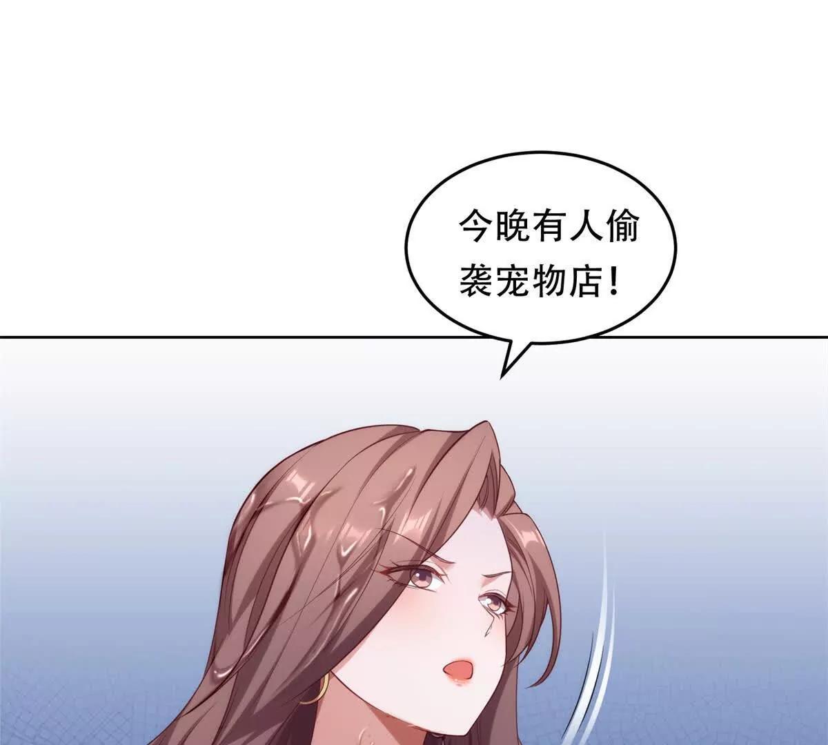 第21话 仁慈的地狱主(1/4)-第22话
