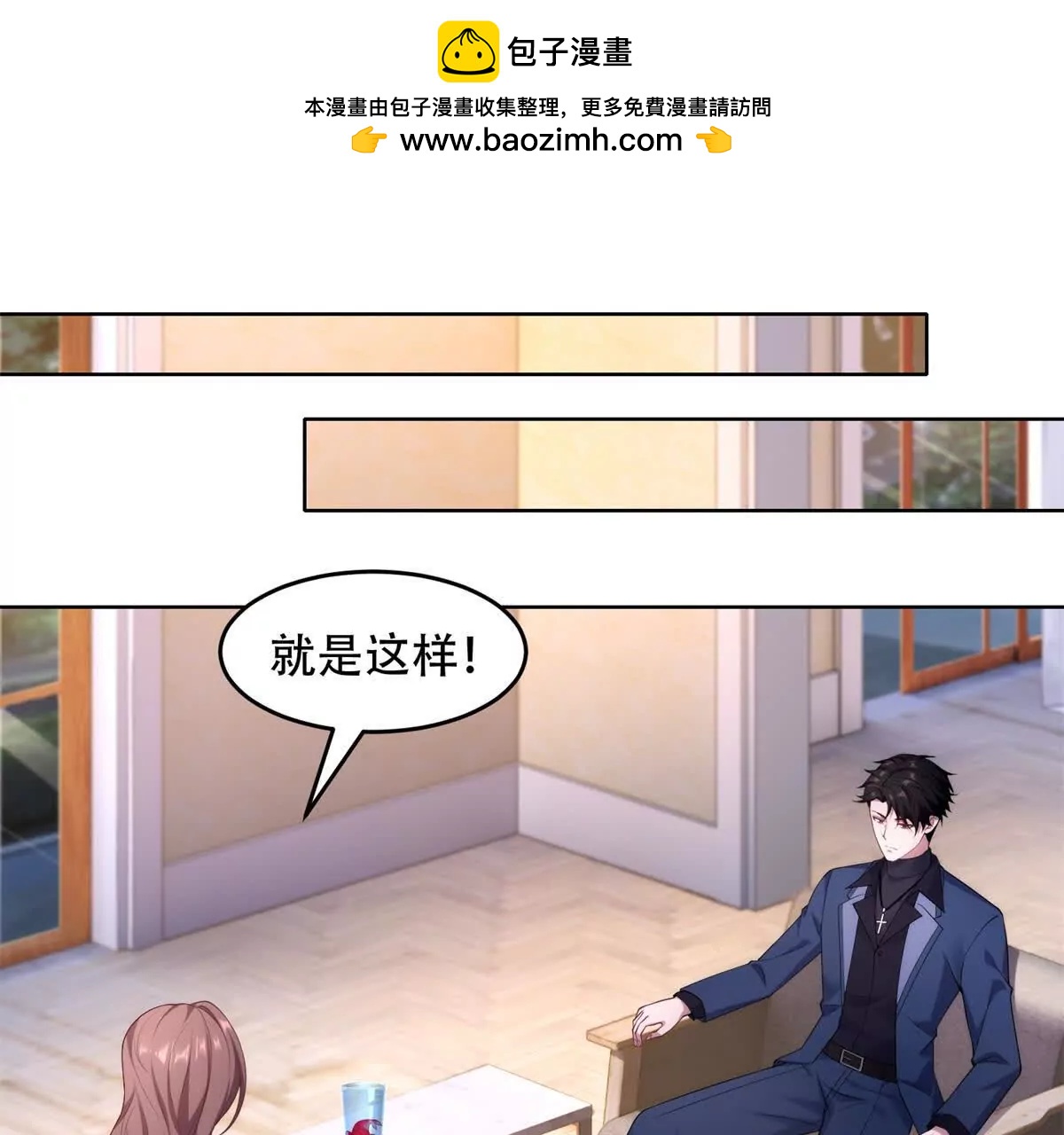 第21话 仁慈的地狱主(1/4)-第22话