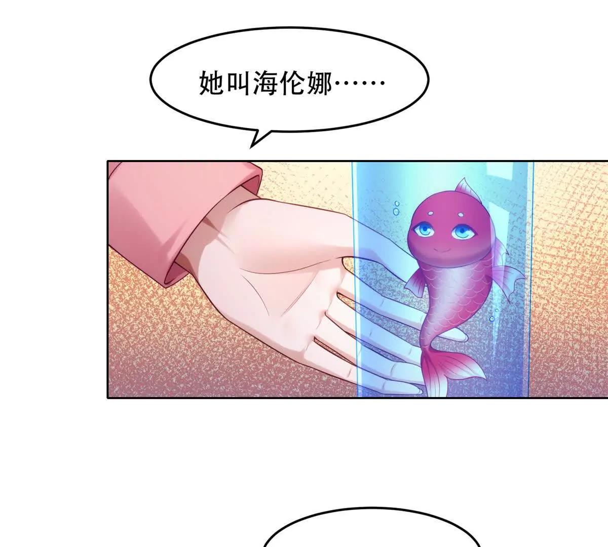第21话 仁慈的地狱主(1/4)-第22话