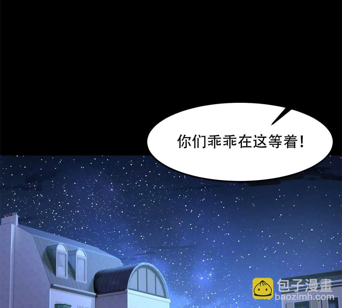 第23话 路西法回归(1/3)-第24话