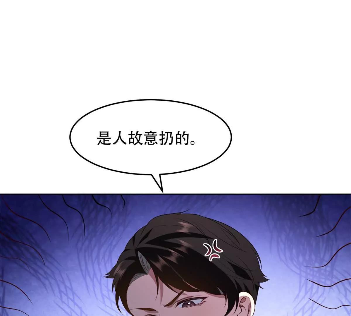 第25话 地狱的规则(1/4)-第26话