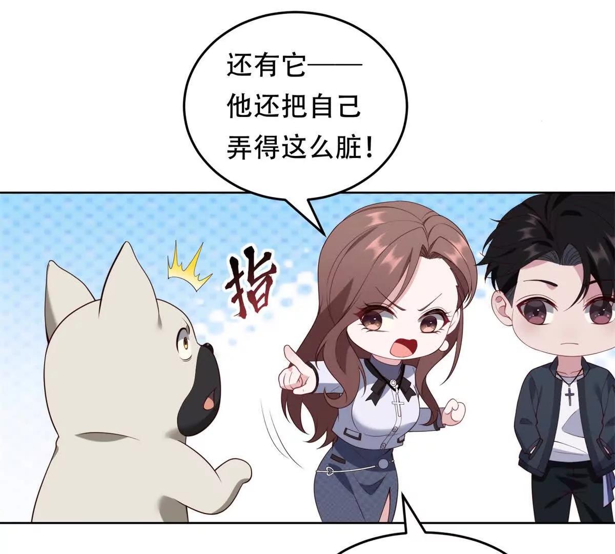 第25话 地狱的规则(1/4)-第26话