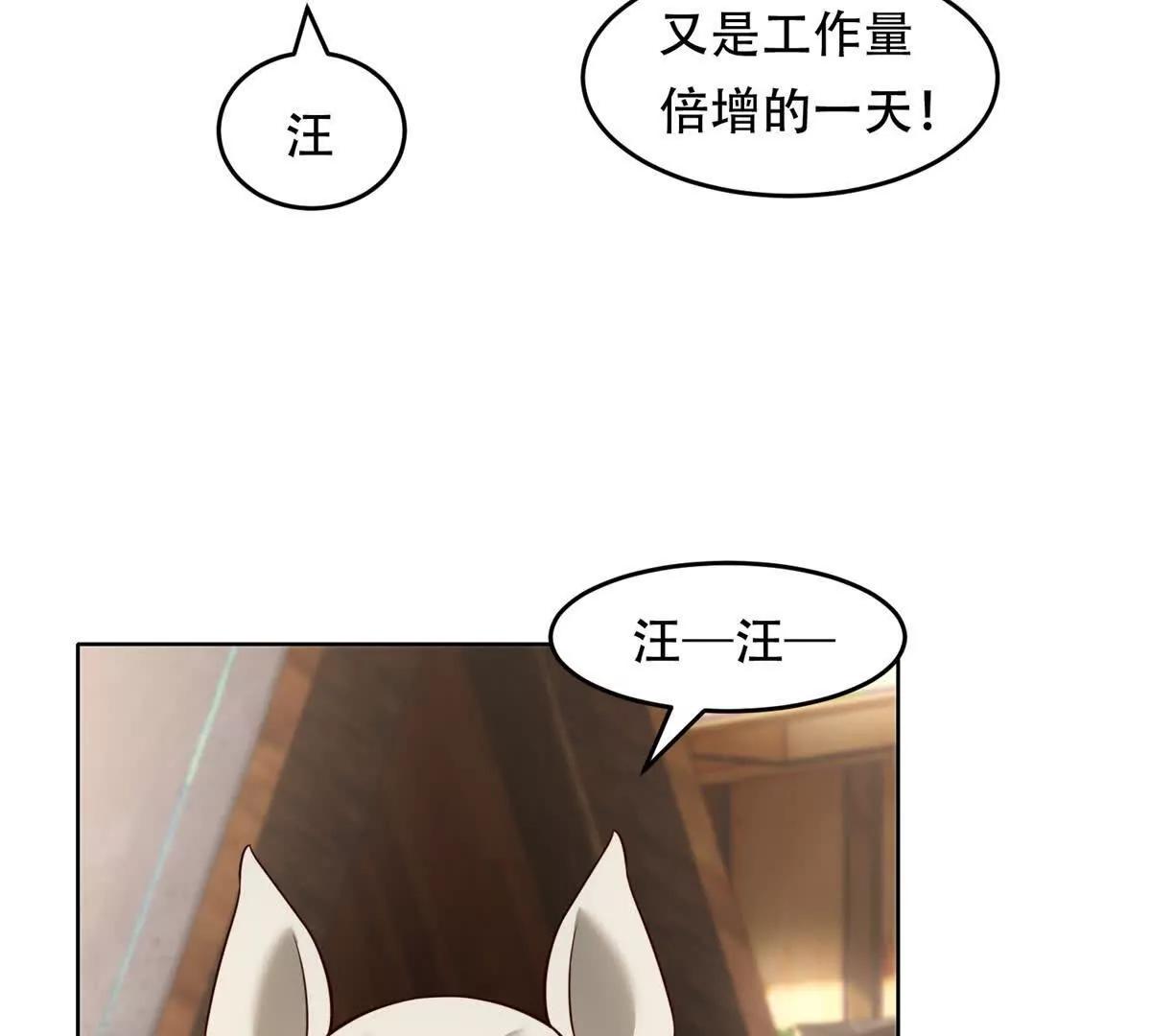 第25话 地狱的规则(1/4)-第26话