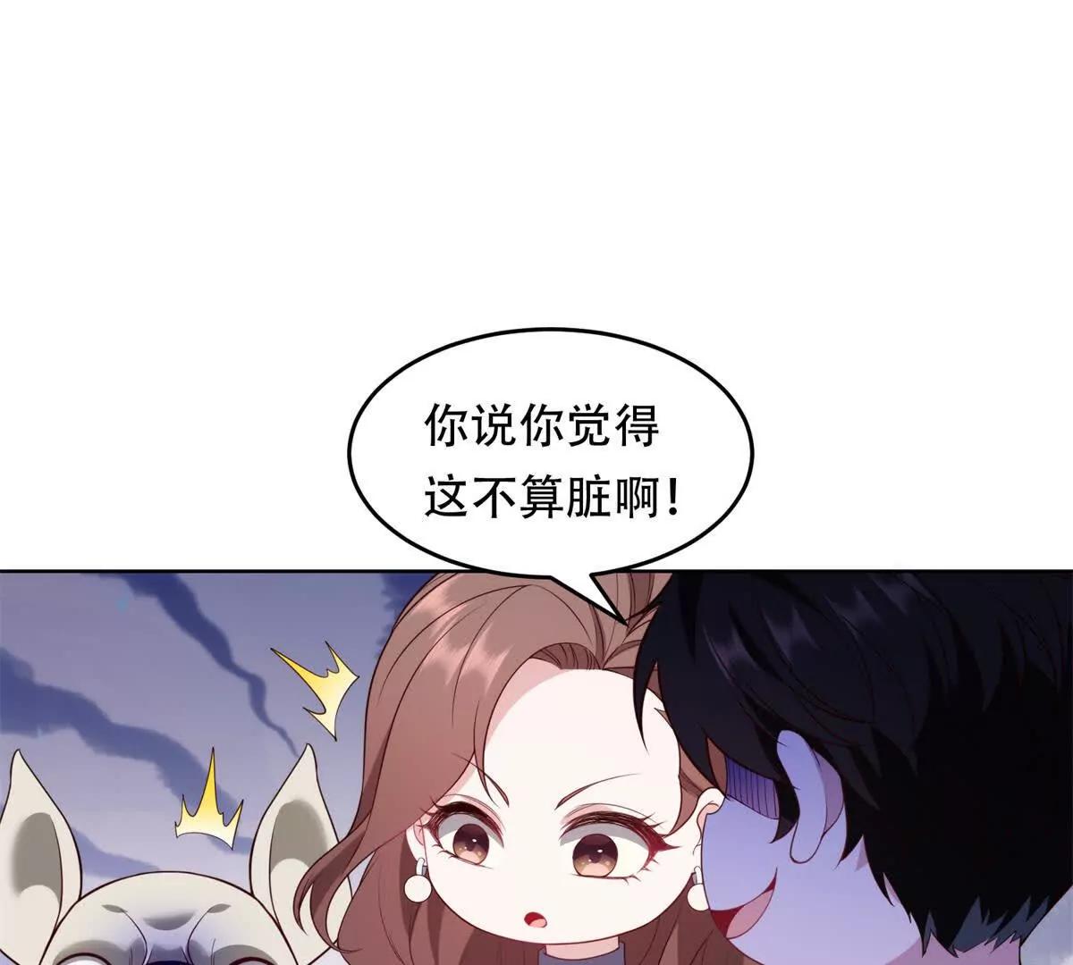 第25话 地狱的规则(1/4)-第26话