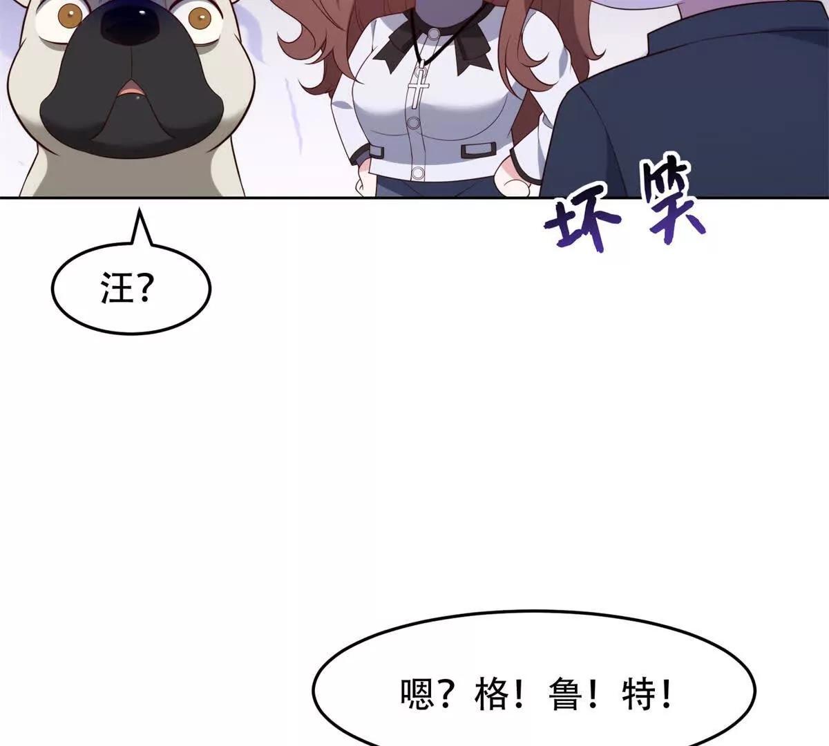 第25话 地狱的规则(1/4)-第26话