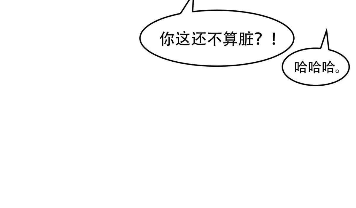 第25话 地狱的规则(1/4)-第26话