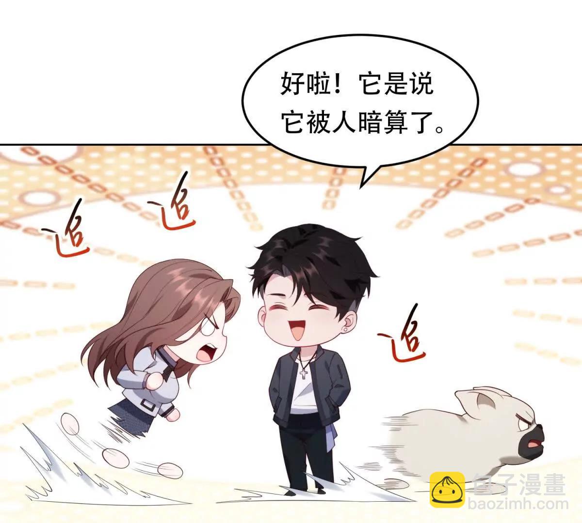 第25话 地狱的规则(1/4)-第26话