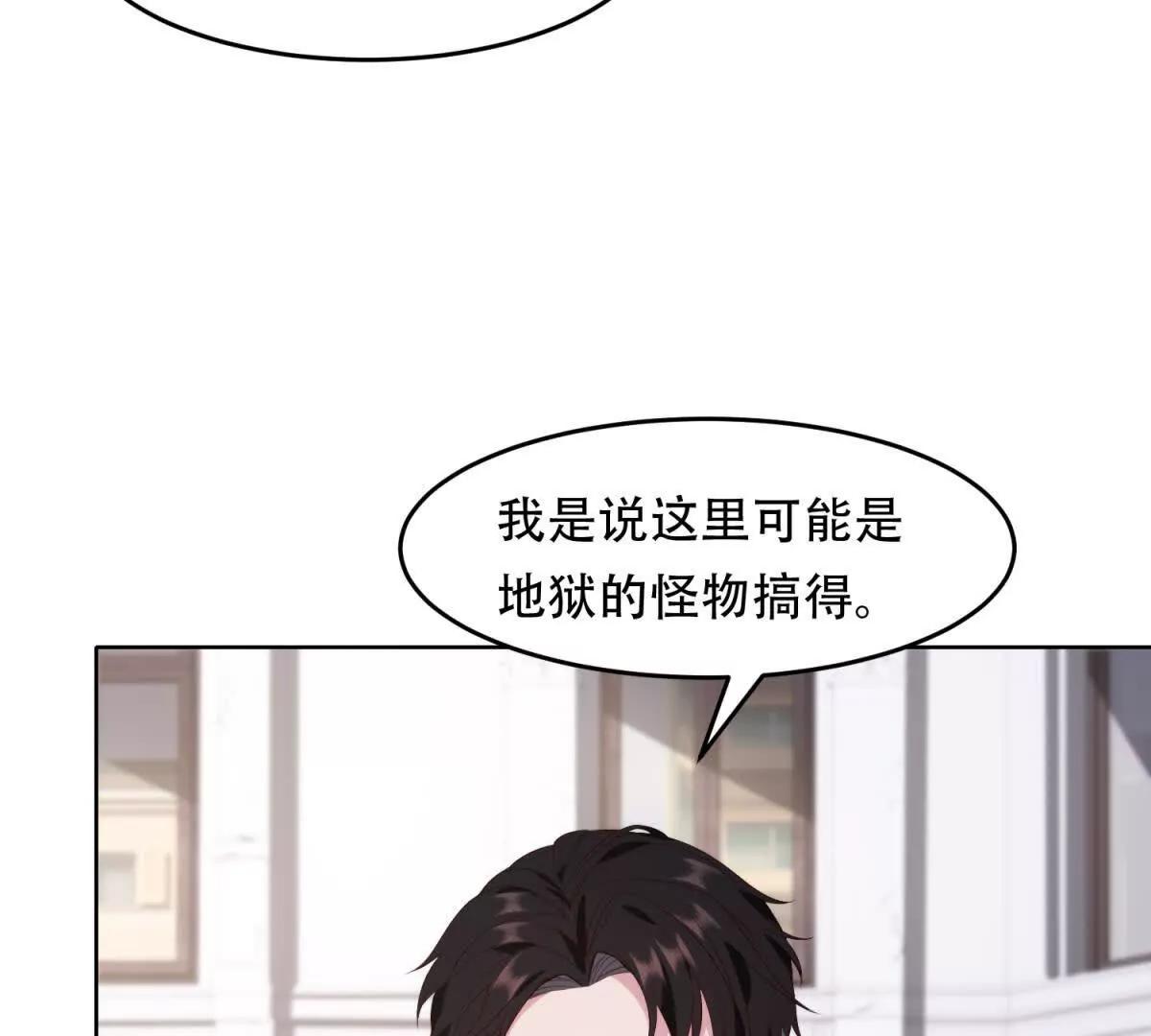第25话 地狱的规则(1/4)-第26话