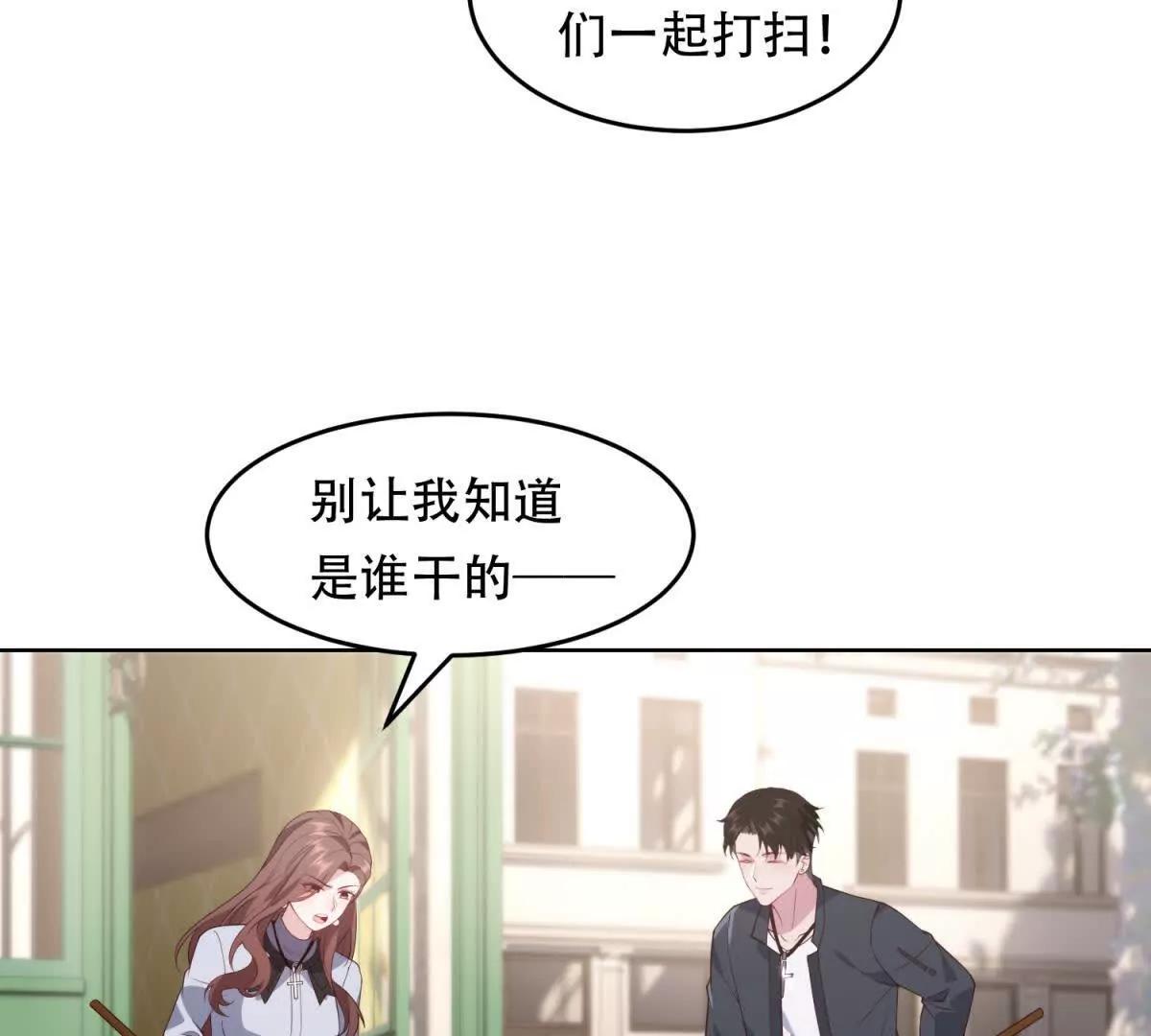 第25话 地狱的规则(1/4)-第26话